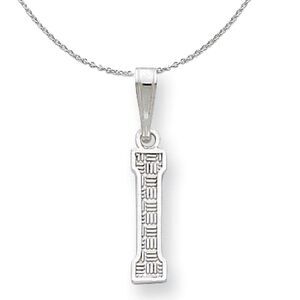 Silver, Sami Collection, Textured Block Initial I Necklace - 24 In